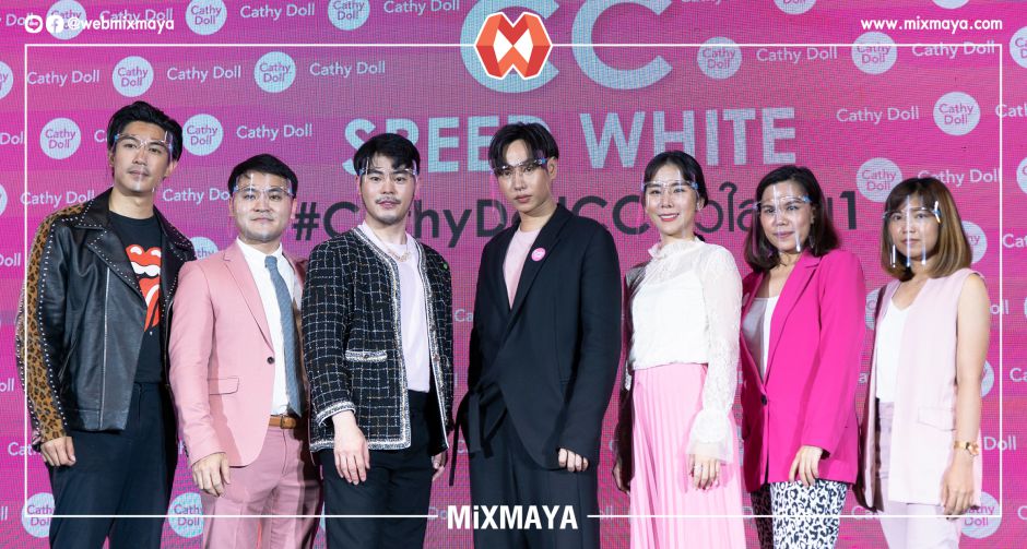 Cathy Doll คว้าเป๊ก ผลิตโชค ขึ้นแท่นพรีเซนเตอร์ผลิตภัณฑ์ Cathy Doll CC Series