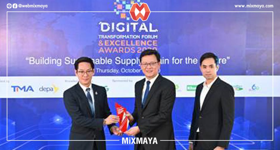  เชฟรอนคว้ารางวัลแห่งความเป็นเลิศ Thailand Digital Excellence Awards 2020  