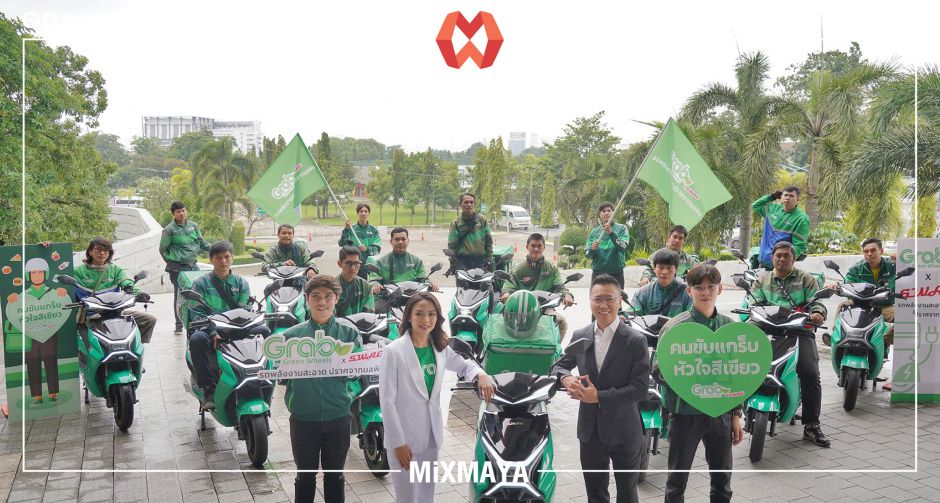 แกร็บ ประเทศไทย จับมือ ซแว็ก อีวี เปิดตัวโครงการ Grab Green Wheels X SWAG : รถพลังงานสะอาด ปราศจากมลพิษ