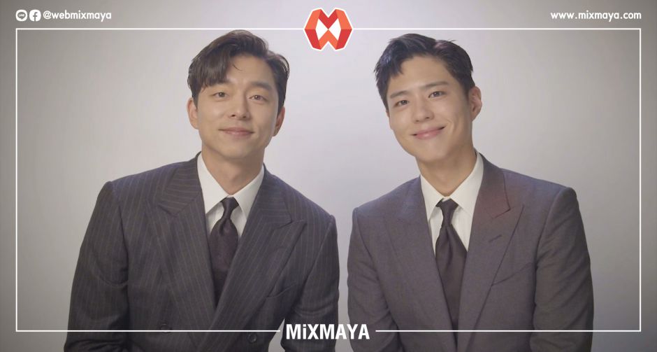 กงยู และ พัคโบกอม ส่งคลิปชวนคนไทยรอดูผลงานหนังใหม่พล็อตล้ำ "SEOBOK" เมืองไทยได้ดูกันแน่นอนในโรงภาพยนตร์