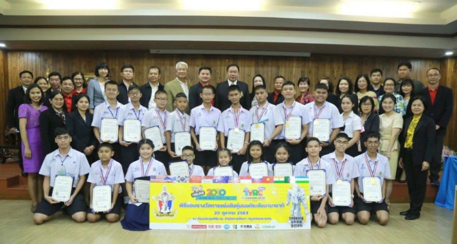 เยาวชนไทยเก่ง...คว้าแชมป์การแข่งขันหุ่นยนต์นานาชาติ IYRC ONLINE 2020