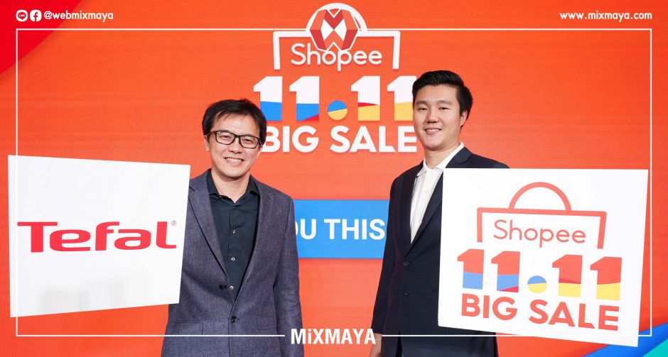 Tefal ผนึกกำลัง Shopee ลุยโปรโมชั่น 11 11 มอบส่วนลดดีและดีลเด็ด พร้อมเปิดตัวสินค้าใหม่ล่าสุดเอ็กซ์คลูซีฟเฉพาะบนช้อปปี้
