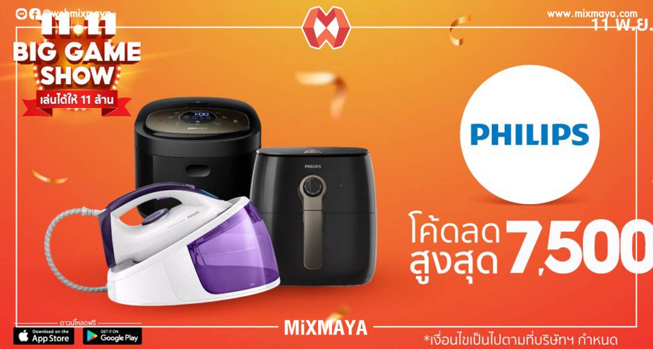 ฟิลิปส์ ปลื้มยอดโตก้าวกระโดดถึง 64 เท่า จากแคมเปญ Shopee 9.9 Super Shopping Day มุ่งต่อยอดความสำเร็จกับ ช้อปปี้ 