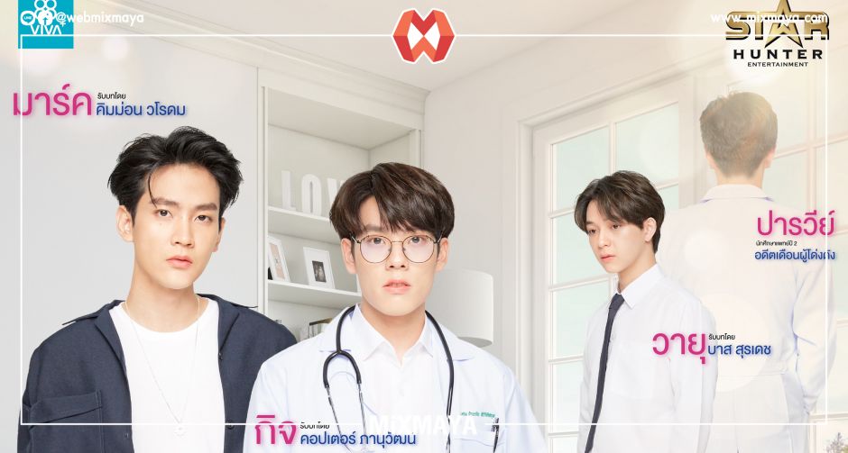 GEN Y THE SERIES วัยรุ่นวุ่นYรัก ออกอากาศทุกวันพุธ เวลา 22.50 น. เริ่มตอนแรกวันพุธที่ 11 พ.ย.นี้ 