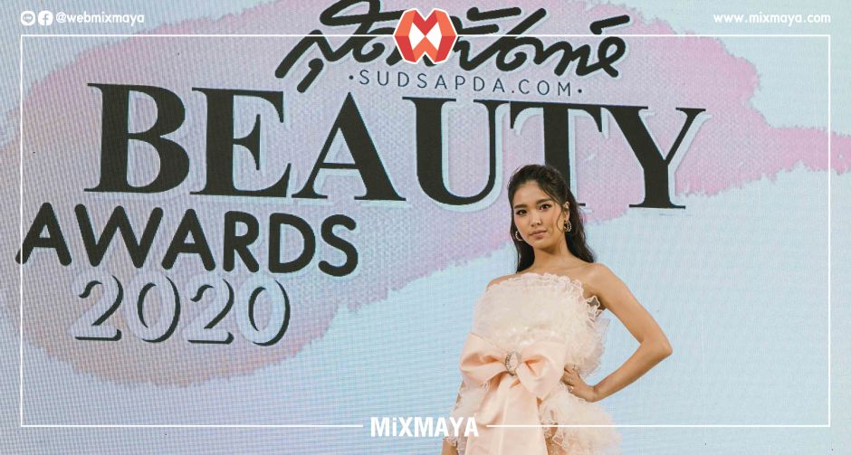 เฟิร์น นพจิรา เผยความสวยสไตล์คนรุ่นใหม่  พร้อมร่วมเป็นกรรมการตัดสิน สุดสัปดาห์ Beauty Awards 2020