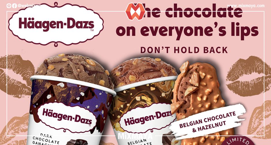 ไอศกรีมช็อกโกแลต 2 รสชาติใหม่ล่าสุดจาก Haagen-Dazs