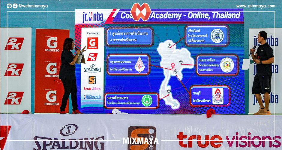 NBA ติวเข้มครูพละไทยยกระดับการสอนบาสเก็ตบอลให้สนุกและถูกหลักการ