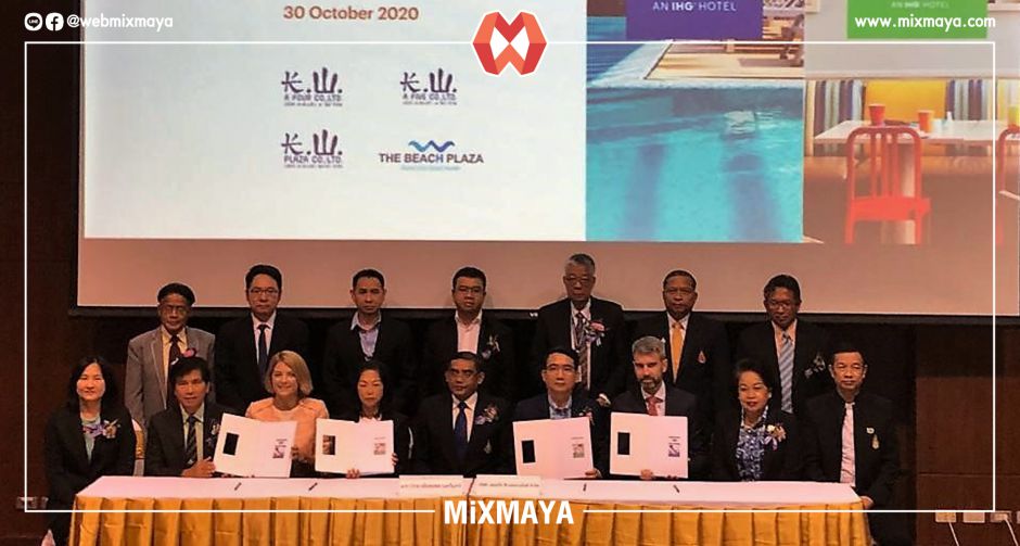IHG ขยายธุรกิจในไทย วางแผนเปิดฮอลิเดย์ อินน์ และ ฮอลิเดย์ อินน์ เอ็กซ์เพรส แอนด์ สวีท ภูเก็ต กะตะ บีช