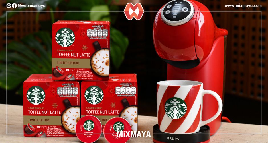 ฉลองเทศกาลแห่งความสุขที่บ้านกับ สตาร์บัคส์ ทอฟฟี่ นัท ลาเต้ ทำได้ง่าย ๆ ด้วยเครื่องชงเนสกาแฟ ดอลเช่ กุสโต้