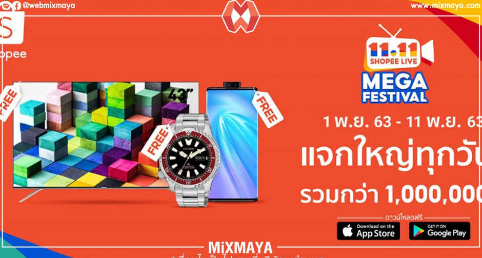 ช้อปปี้เผย 3 เรื่องราวของ "ผู้สูงวัย ผู้ห่างไกล คนรุ่นใหม่" กับการสร้างธุรกิจผ่าน "Shopee Live"
