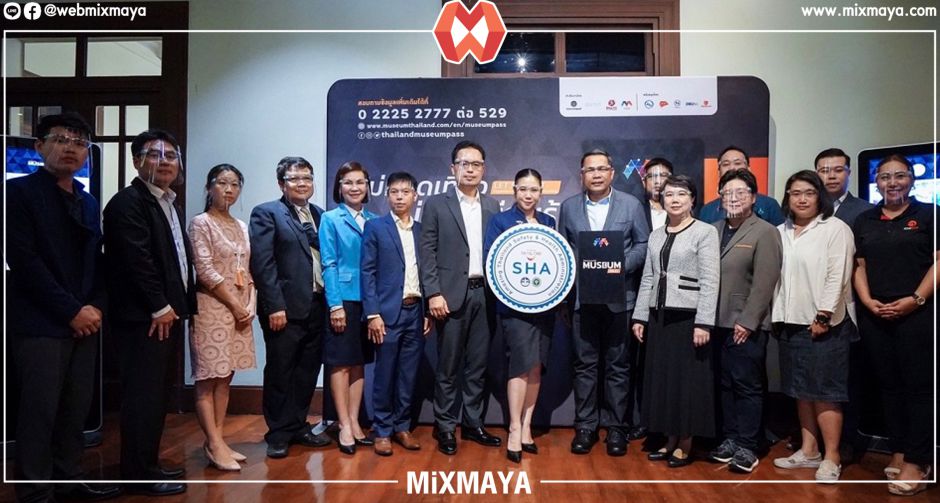 บัตรไทยแลนด์ มิวเซียม พาส ชวนนักท่องเที่ยวตัวน้อยตะลุยพิพิธภัณฑ์ ตอกย้ำความปลอดภัยเที่ยวแบบนิวนอร์มัล