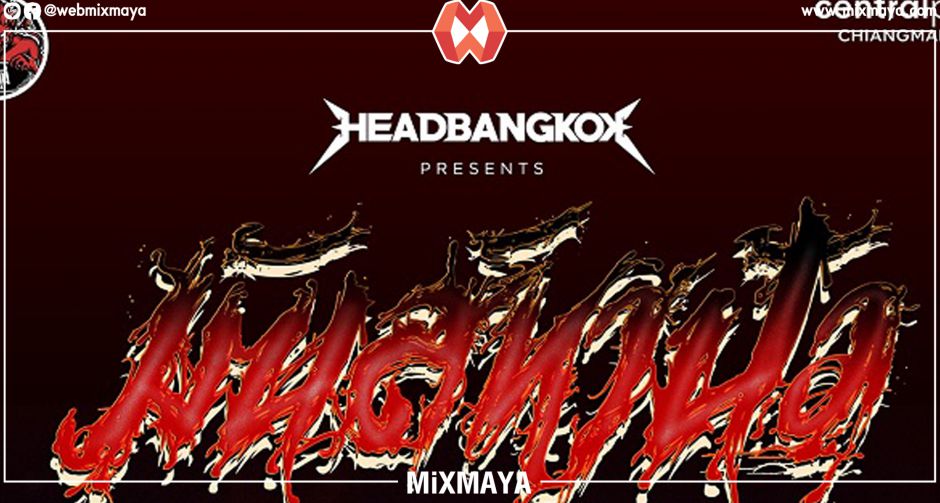 HEADBANGOK บุกเชียงใหม่ !!!  เตรียมระเบิดความมันส์ดนตรีเมทัลกับฟรีคอนเสิร์ต #มันส์หาป้อ