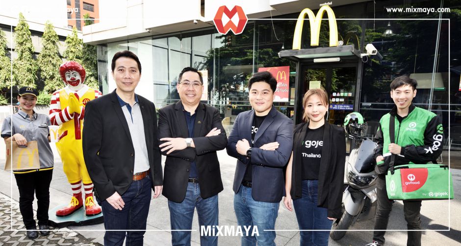 แมคโดนัลด์ จับมือกับ Gojek ต้อนรับเดือนพฤศจิกายน ด้วยโปรโมชั่นพิเศษ พร้อมส่วนลดสูงถึง 50%
