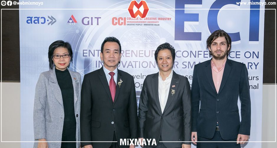 GIT และ มศว เผยความสําเร็จการประชุมเชิงวิชาการ ECI for Smart Jewelry เพิ่มศักยภาพผู้ประกอบการไทย