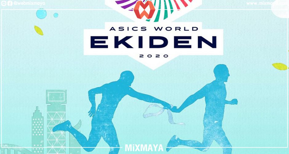 ASICS ชวนคุณมาลงสนามแข่งไปพร้อมกับ สองทีม All Star ระดับภูมิภาค ใน ASICS World Ekiden 2020