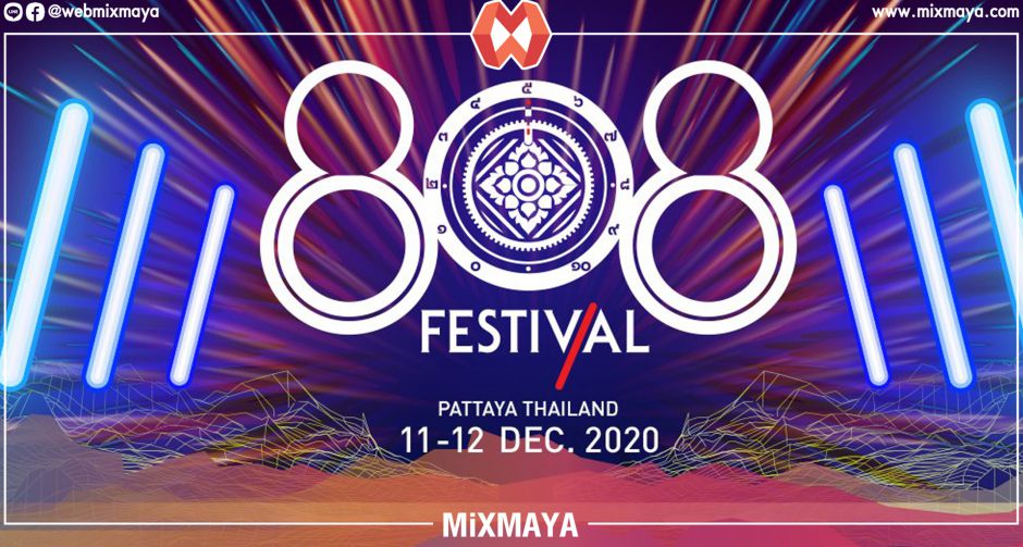 808 Festival 2020 สุดจัด รับยุคนิว นอร์มอล ขนทัพดีเจตัวจริง ประชัน 2 สเตจ RARE Thailand 2020 & Rave Culture ครั้งแรก