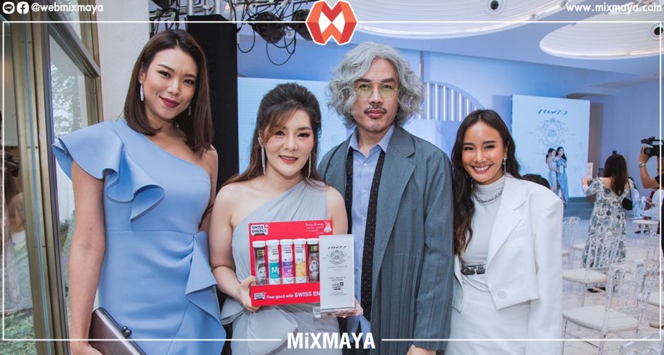 "Swiss Energy" คว้ารางวัล "PREAW ICONIC  BEAUTY 2020"