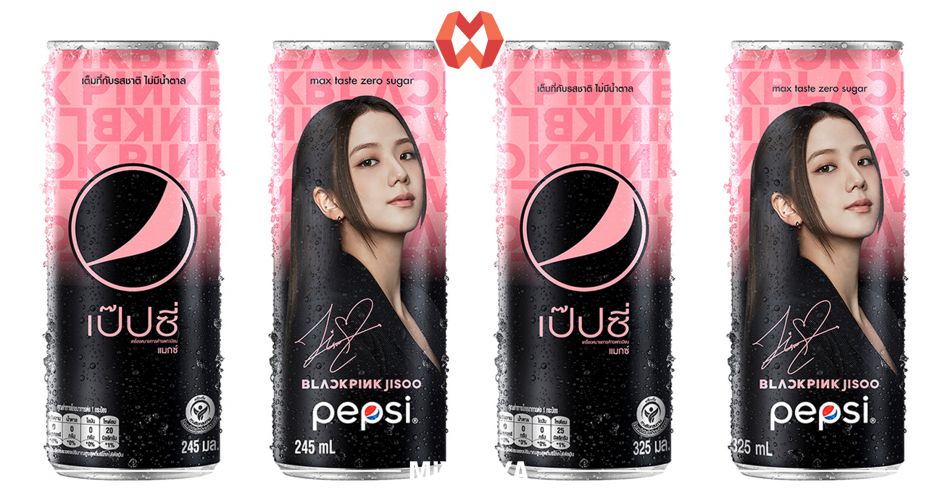 เป๊ปซี่ ประเทศไทย ส่ง Pepsi Max x BlackPink แพ็กเกจ สร้างกระแสแรง! ครองใจแฟนๆ ประเทศแรกในเอเชียแปซิฟิก