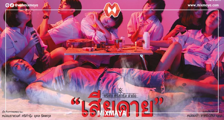 4 เหตุผล ที่ดู เสียดาย แล้วจะไม่เสียดาย ละครออนไลน์ที่เป็นที่รอคอยมากที่สุดแห่งปี รับชมบน iQIYI (อ้ายฉีอี้) ที่เดียว