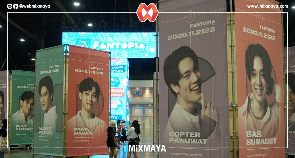 ฟินกว่านี้ไม่มีอีกแล้ว! ไทยประกันชีวิต Presents FANTOPIA  จัดเต็มอิ่มตลอดสองวัน แฟนด้อมแห่ร่วมงานอย่างคับคั่ง!   