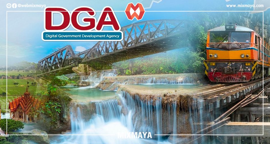 DGA เชิญเยี่ยมชมบูธนิทรรศการในงาน สัปดาห์สะพานข้ามแม่น้ำแควและงานกาชาดจังหวัดกาญจนบุรี ประจำปี 2563