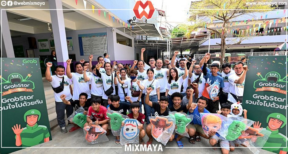 แกร็บ รวมพลังพาร์ทเนอร์คนขับ พนักงานจิตอาสา จัดอบรมปฐมพยาบาล พร้อมส่งเสริมอาชีพให้น้องๆ มูลนิธิบ้านพระพร