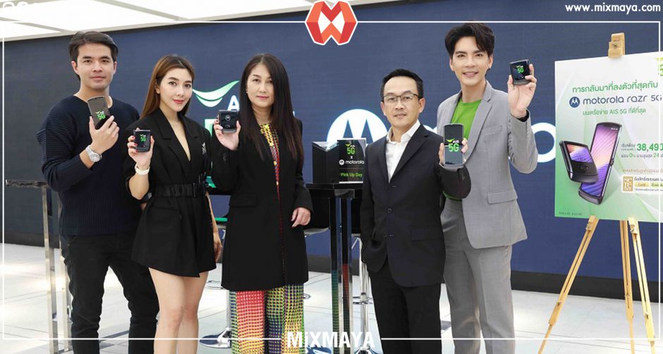 "วุ้นเส้น ว่าน นิว" ตื่นเต้น เปิดประสบการณ์ motorola razr 5G สมาร์ทโฟนสุดล้ำคัมแบ็กเร็วและแรงบนเครือข่าย AIS 5G