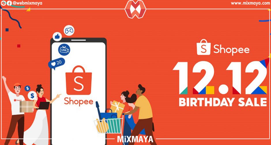 ช้อปปี้ส่งท้ายปีกับแคมเปญ Shopee 12 12 Birthday Sale ย้อนรอยการเติบโตของโลกดิจิทัลในภูมิภาคตลอดเวลา 5 ปีที่ผ่านมา