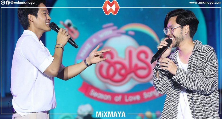 สนุก เต็มอิ่ม มาราธอนยันรุ่งเช้า Season of Love Song 11 "Make A Wish"