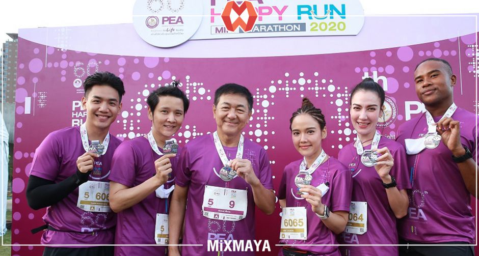 PEA ประสบความสำเร็จกับงานวิ่งแบบวิถีใหม่ PEA HAPPY RUN  MINI MARATHON 2020 ฉลองครบรอบสถาปนา 60 ปี PEA