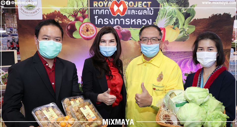 แม็คโคร ย้ำผู้นำอาหารสดคุณภาพ ขึ้นเบอร์หนึ่ง! รับซื้อผลผลิตโครงการหลวงต่อเนื่องกว่า 100  รายการ