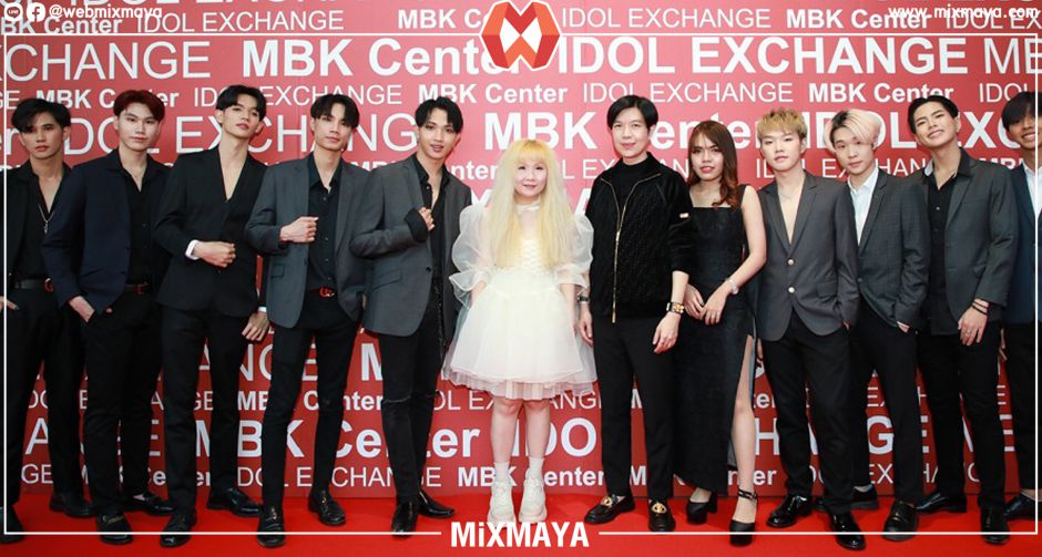 เอ็ม บี เค เซ็นเตอร์ ร่วมกับ Idol Exchange เปิดตัว HOUSE OF FRAME & WALL OF IDOL ยิ่งใหญ่ บิ๊ก โปรเจ็กต์ส่งท้ายปี