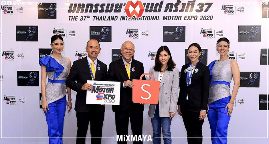 "MOTOR EXPO" ควง "ช้อปปี้" ขยายตลาดสินค้าทั้งออฟไลน์ และ ออนไลน์ เอาใจคนรักรถ