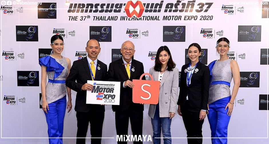 "MOTOR EXPO" ควง "ช้อปปี้"  ขยายตลาดสินค้าทั้งออฟไลน์ และ ออนไลน์ เอาใจคนรักรถ