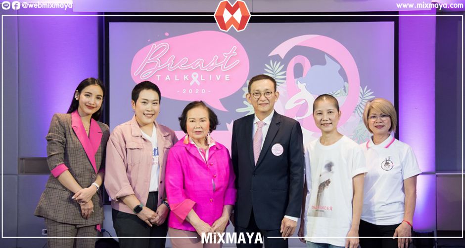 มะเร็งเต้านม ยิ่งรู้เร็ว รักษาเร็ว เพิ่มโอกาสหายได้