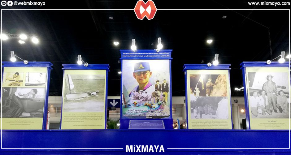 เชิญชมนิทรรศการเรือ เทิดพระเกียรติ ในหลวง ร. 9 ในงาน MOTOR EXPO 2020