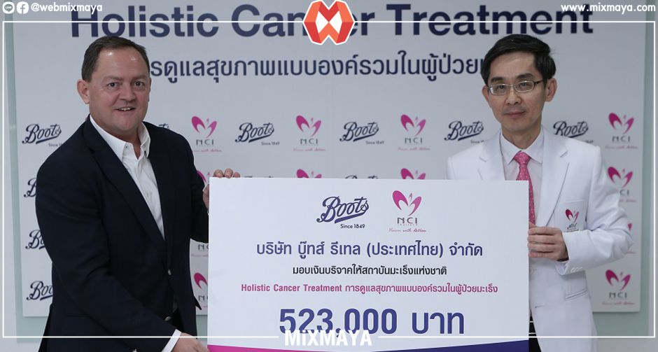 "บู๊ทส์" สานต่อกิจกรรม Art for Cancer ส่งเสริมการดูแลสุขภาพจิตผู้ป่วยผ่านศิลปะบำบัดพร้อมสนับสนุนสถาบันมะเร็งแห่งชาติ