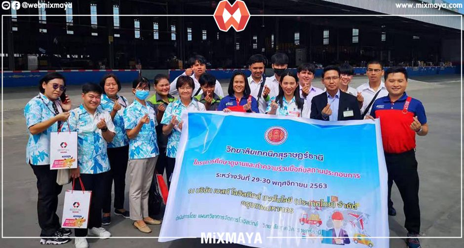 BEST Express สานความร่วมมือวิทยาลัยเทคนิคสุราษฏร์ธานี ต่อยอดพัฒนาการเรียนรู้สู่โลจิสติกส์และซัพพลายเชน