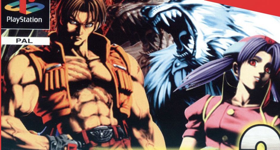 Bloody Roar II เกมต่อสู้ของเหล่าสัตว์ป่า " เกมนี้ที่คิดถึง EP 3 "