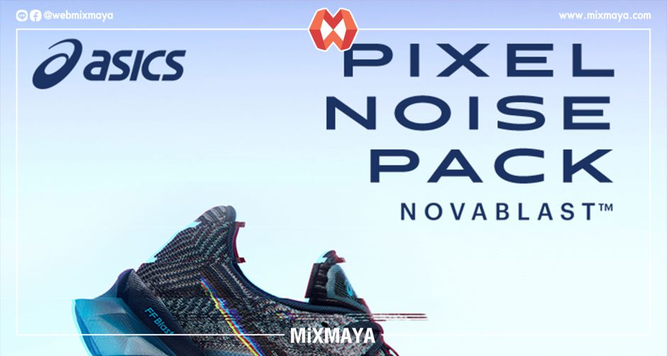 สิ้นสุดการรอคอย! ASICS เปิดตัว NOVABLAST กับสีสันสุดพิเศษ จากคอลเลคชั่นส่งท้ายปี Pixel Noise Pack