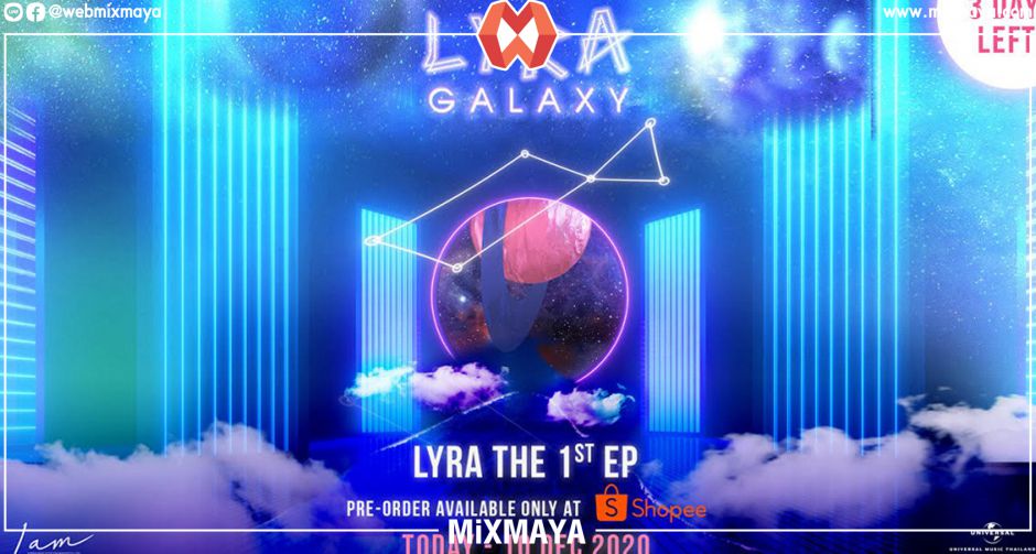 วง "LYRA" (ไลร่า) เกิร์ลกรุ๊ป T-POP ผุดงานใหญ่ "LYRA GALAXY  EXPERIENCE" ในปี 2021
