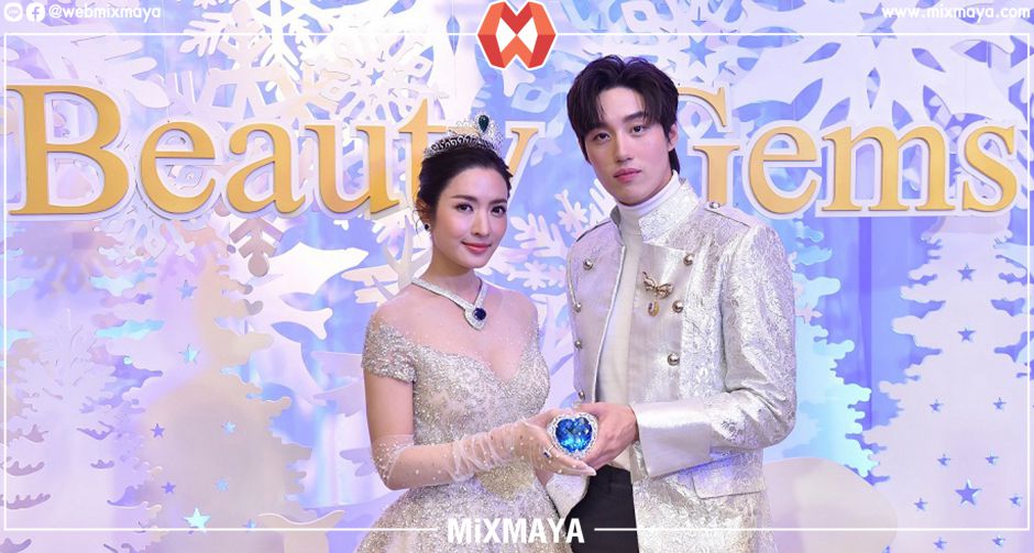 "แอฟ ต่อ" คู่พระนางสุดฮอตแห่งปี ร่วมมอบของขวัญแห่งความสุข ในงาน "White Christmas" โดย บิวตี้ เจมส์