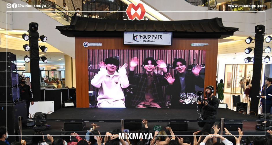  K-Food Fair2020 สุดยิ่งใหญ่ สาวกนักชิมตบเท้าร่วมงานแน่น พร้อมเซอร์ไพรส์3หนุ่มDAY6 Even of Dayเสิร์ฟความฟินสุดพิเศษ
