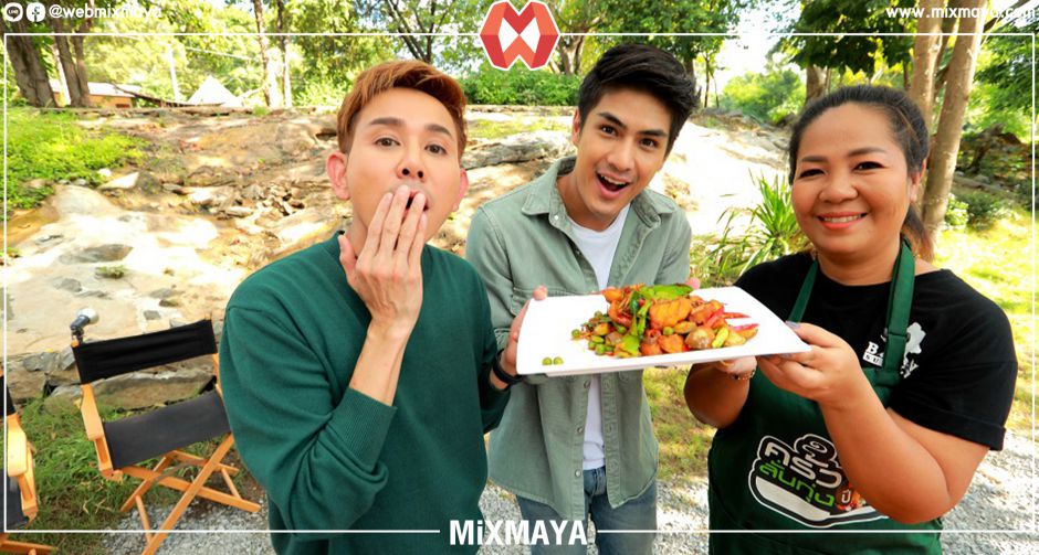 "นั่งเรือจับปลาม้าสดกลางแม่น้ำ กับเขต ธาราเขต ใน "ครัวลั่นทุ่ง"