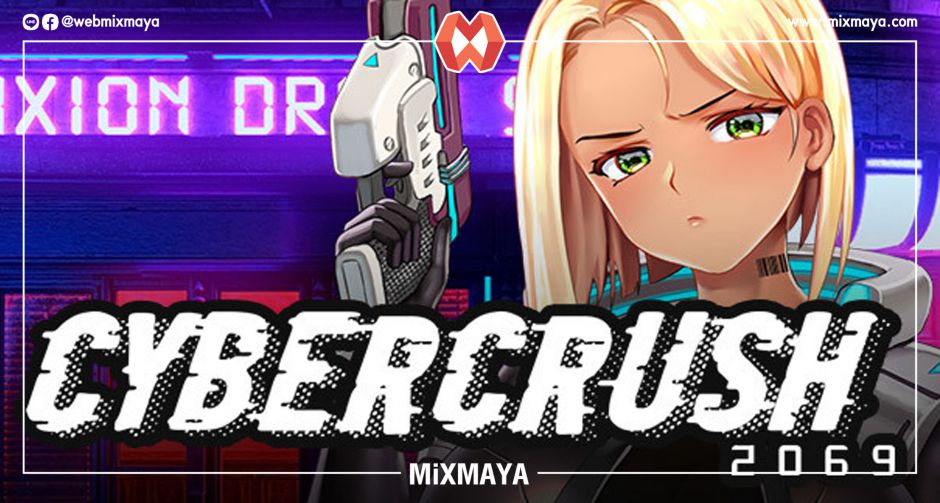 กระตุกจิต กระชากใจ จีบสาวไซเบอร์กับเกม Cyber crush 2069