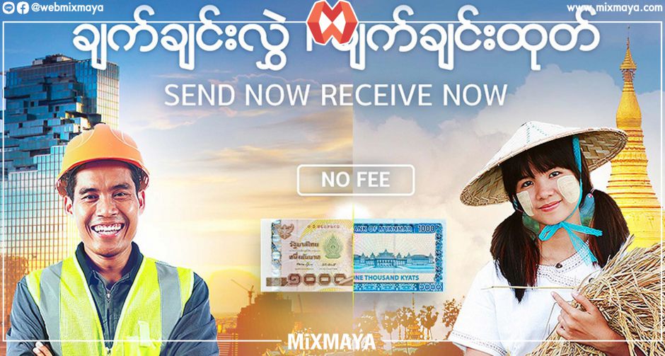ทรูมันนี่ รุกขยายฐานผู้ใช้ชาวต่างชาติ เปิด "TrueMoney Wallet for Foreigners" ชูเวอร์ชั่นภาษาพม่า