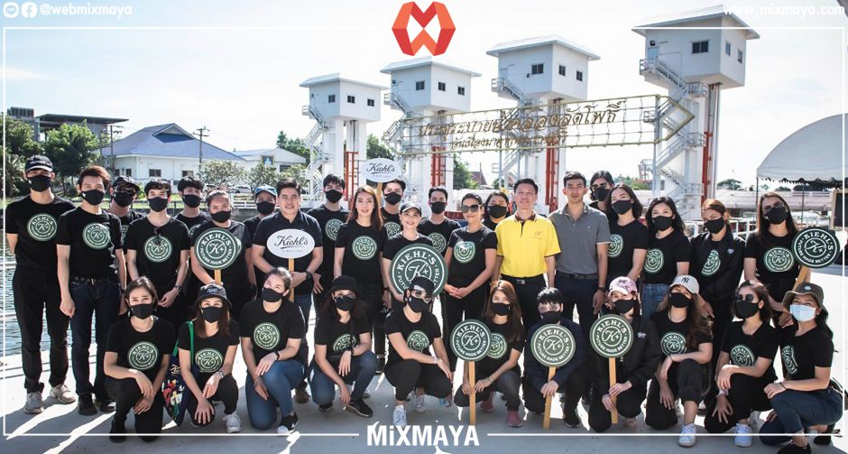 คีลส์จัดกิจกรรม "Future Made Better Day 2020" สานต่อปณิธานสร้างสังคมน่าอยู่เพื่ออนาคตที่ดีกว่าเดิม
