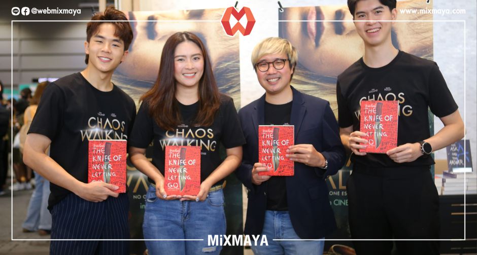 ทอล์กเข้ม เจาะประเด็นวรรณกรรมเยาวชนดิสโทเปีย สะท้อน "เสียงคิด" วัยรุ่นบอกต่อถึงโลก รับภาพยนตร์ฟอร์มยักษ์ "Chaos Walking"
