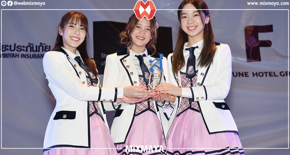 ศิลปินไอดอลหญิงวงBNK48 ตอกย้ำความนิยม ปังสุด สุด คว้ารางวัลนักร้องกลุ่มหญิงยอดนิยม SIAMRATH ONLINE  AWARD 2020