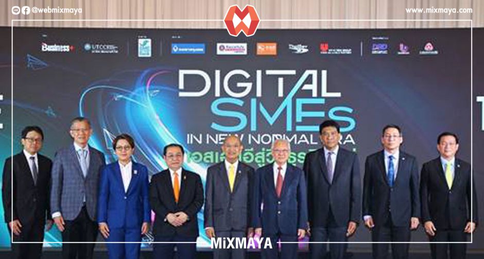 บมจ.เออาร์ไอพี ร่วมกับ ม.หอการค้าไทย จัดงานมอบรางวัล THAILAND TOP SME AWARDS 2020